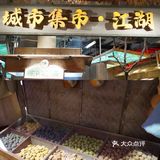 魔都网红打卡地，打工人的武侠梦