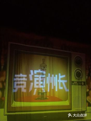 竞演州长‖开心麻花的又一部解压好剧