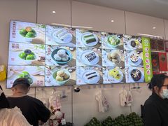 菜单-许阿姨糕团店(南京总店)