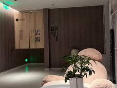 上电梯二楼-汤悦温泉汗蒸 HEAT JOY SPA (车公庙店)