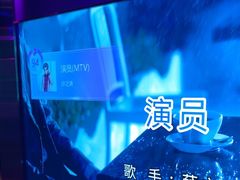 -温莎KTV(国贸店)