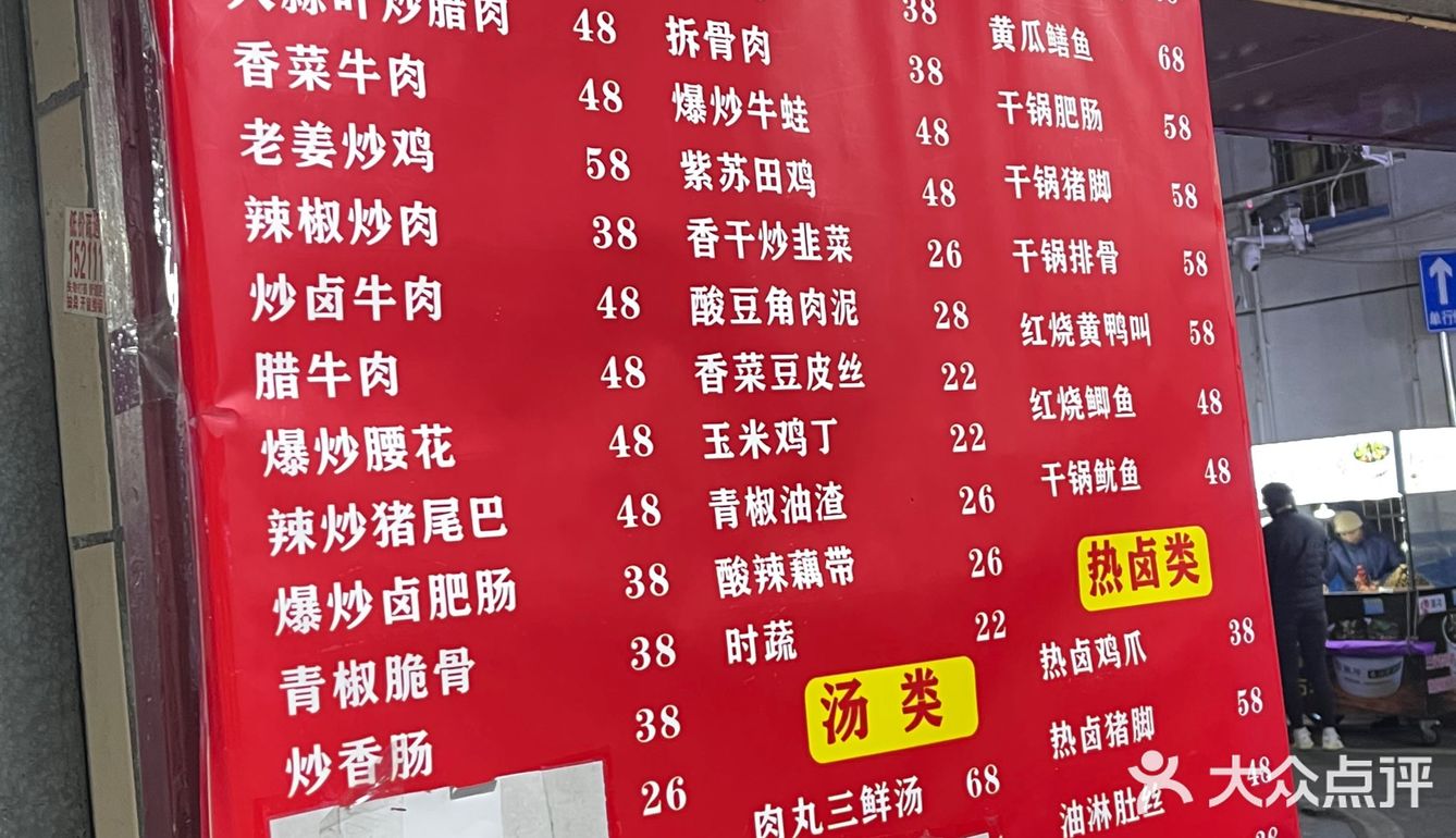 长沙探店 | 特种兵两日游至光脑壳！