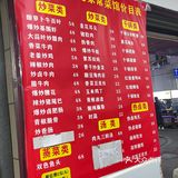 长沙探店 | 特种兵两日游至光脑壳！