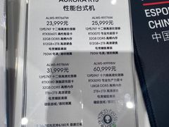 -ALIENWARE外星人(国贸商城旗舰店)