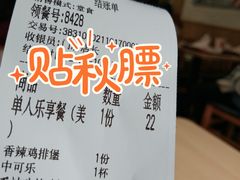 账单-华莱士炸鸡汉堡(重庆邮电大学店)