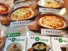 菜单-萨莉亚意式餐厅(国展天虹店)