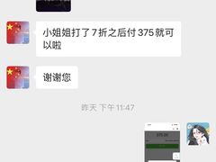 -湊湊火锅·茶憩(南京东路悦荟店)