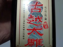 -巴依兄弟西域美食(机场店)