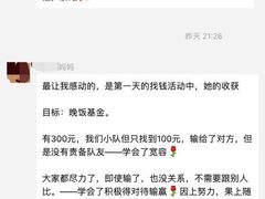 -大果情商(亲藤店)