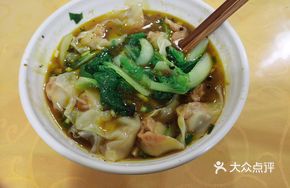 Mountain Pepper Beef Dumplings