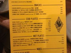 菜单-RAC BAR(安福路店)