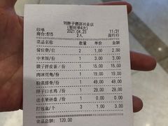 -刘胖子家常菜·蹄花焖藕(兴业店)