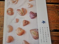 -仙峰天然面包(迎宾路店)