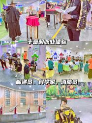 -点点梦想城(金水路店)