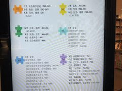 -金陵图书馆