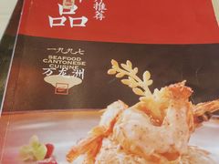 -万龙洲海鲜(阜外店)
