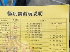 -杭州少年儿童公园