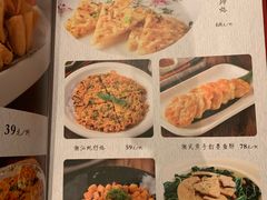 -博多新记·粤菜(复兴店)