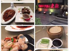 iphone_upload_pic-唐廊烤鸭店(工体店)