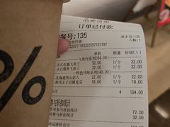 -Let's Taipei 非常烘焙(太古里店)