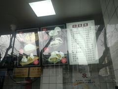 -航天馒头(瞻园路店)