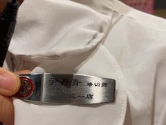 -海底捞火锅(百利广场店)