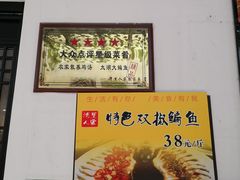 -湾里人家(旺山景区店)