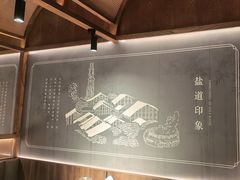-贡宴盐帮菜自贡驻京联络处餐厅