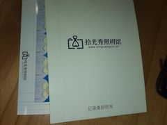 -拾光秀照相馆(石家庄勒泰中心店)