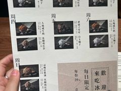 -半勺舒舒(太乙店)