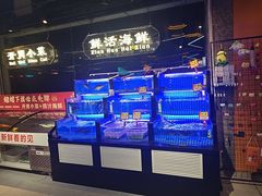 -亿牌牌东北烧烤(博物馆旗舰店)