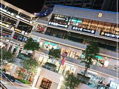 -浦江城市生活广场(江月路店)