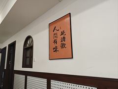 -小郭私房菜·海肠捞饭(学士街店)
