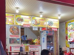 -螺满地螺丝粉