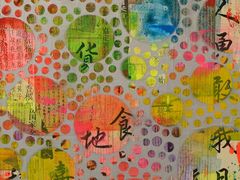 -宝龙艺术中心(七宝宝龙城店)