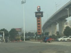 -长沙友阿奥特莱斯