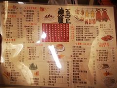 菜单-永盈茶餐厅(中山四路店)