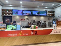 -CoCo都可(大兴凯德MALL店)