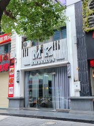 门面-米琦造型-HAIRSALON