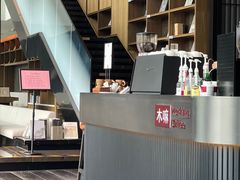 -木嘛working coffee(前海店)