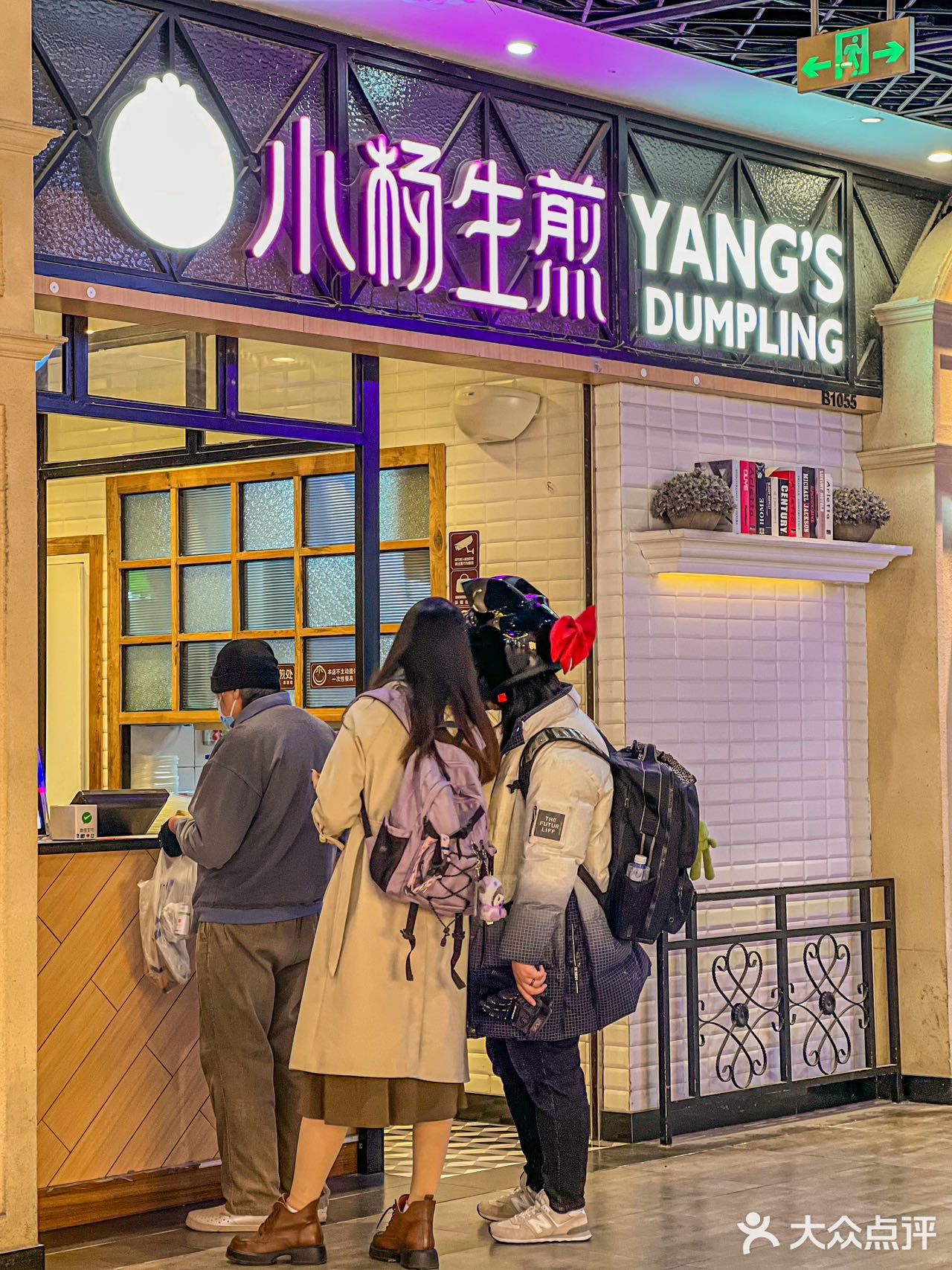 来小杨生煎，吃一口春天…  魔都囡囡看过来