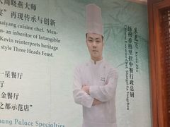 -扬州香格里拉·香宫中餐厅