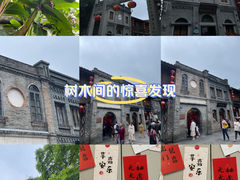 -三坊七巷历史文化街区