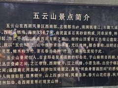 -国生茶庄·地道农家菜团建活动