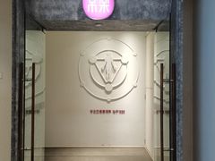 -常乐·对症推拿(解放碑英利大融城店)