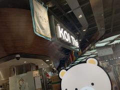 -TZ House音乐现场(茅台店)