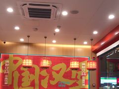 -塔斯汀中国汉堡(浦东绿地东海岸店)