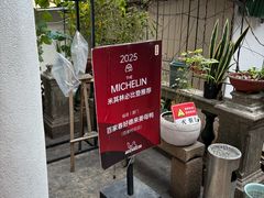 -百家春好德来姜母鸭
