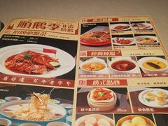 -顺鹅季·非遗烧鹅(六道口店)