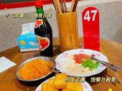 -池嬢拌粉(上海首店)